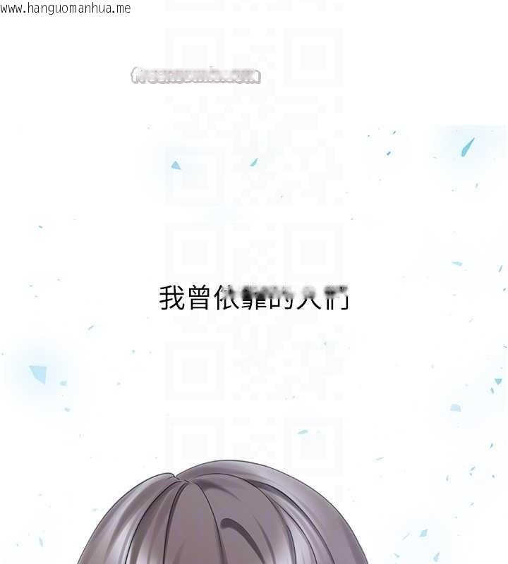 韩国漫画垃圾堆捡到宠物系萌妹韩漫_垃圾堆捡到宠物系萌妹-第29话-用「全身」来爱妳在线免费阅读-韩国漫画-第98张图片