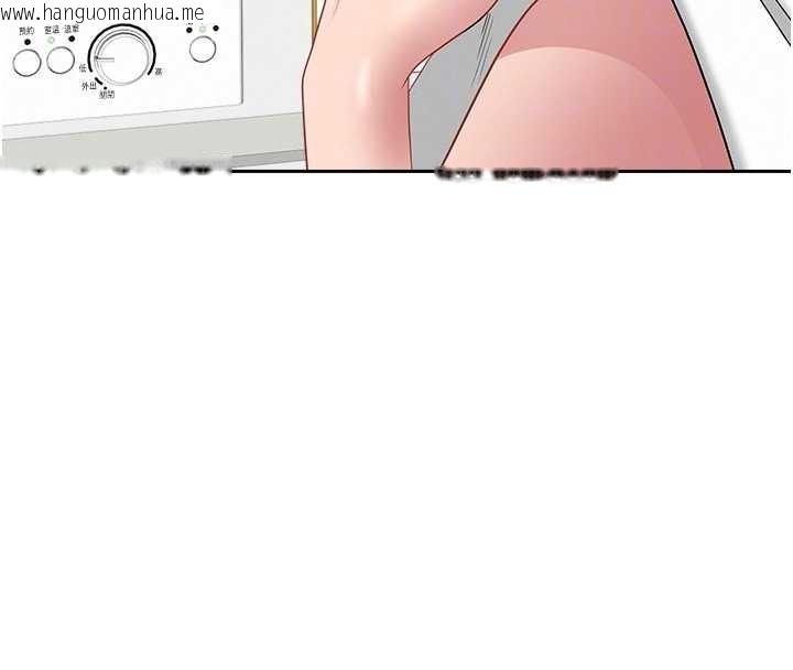 韩国漫画罪爱人妻韩漫_罪爱人妻-第14话-想忘掉却又一直想起来…在线免费阅读-韩国漫画-第96张图片