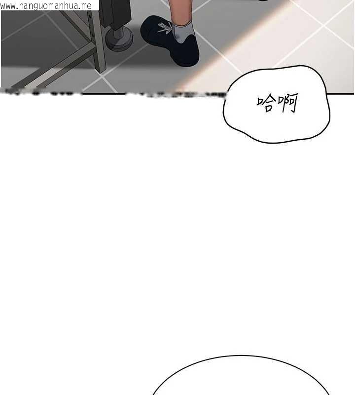 韩国漫画倒追游戏韩漫_倒追游戏-第31话-教授解放的性欲在线免费阅读-韩国漫画-第39张图片