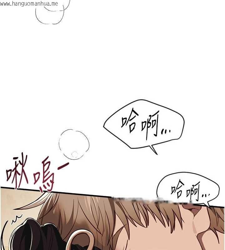 韩国漫画Beautiful-Days韩漫_Beautiful-Days-第63话-把诱人的阿姨变成性奴在线免费阅读-韩国漫画-第33张图片