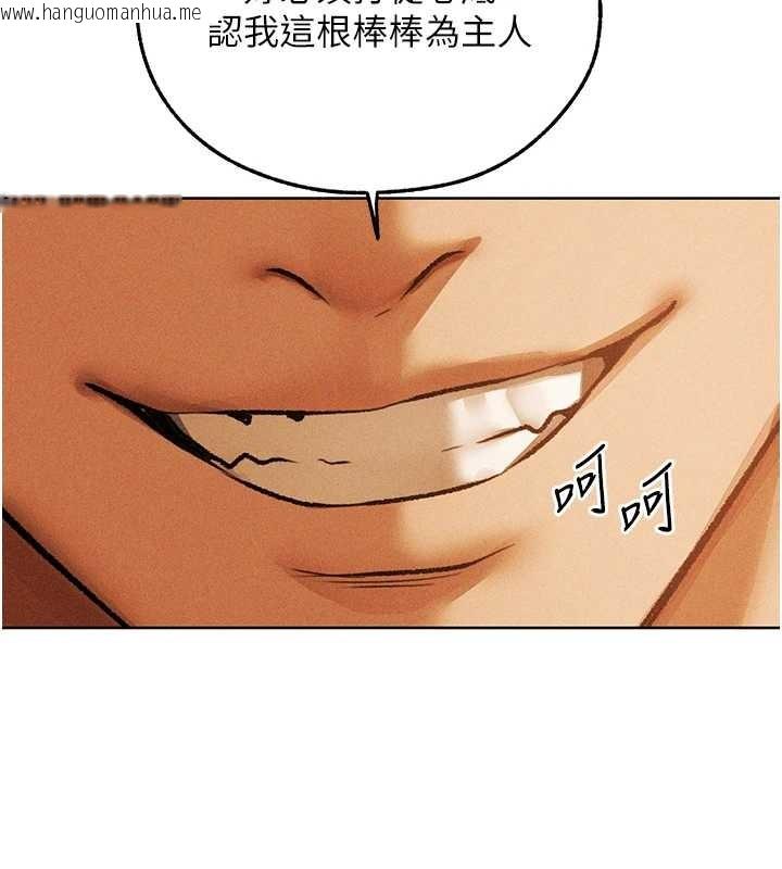 韩国漫画人妻猎人韩漫_人妻猎人-第109话-你的GG被逮捕了!在线免费阅读-韩国漫画-第163张图片