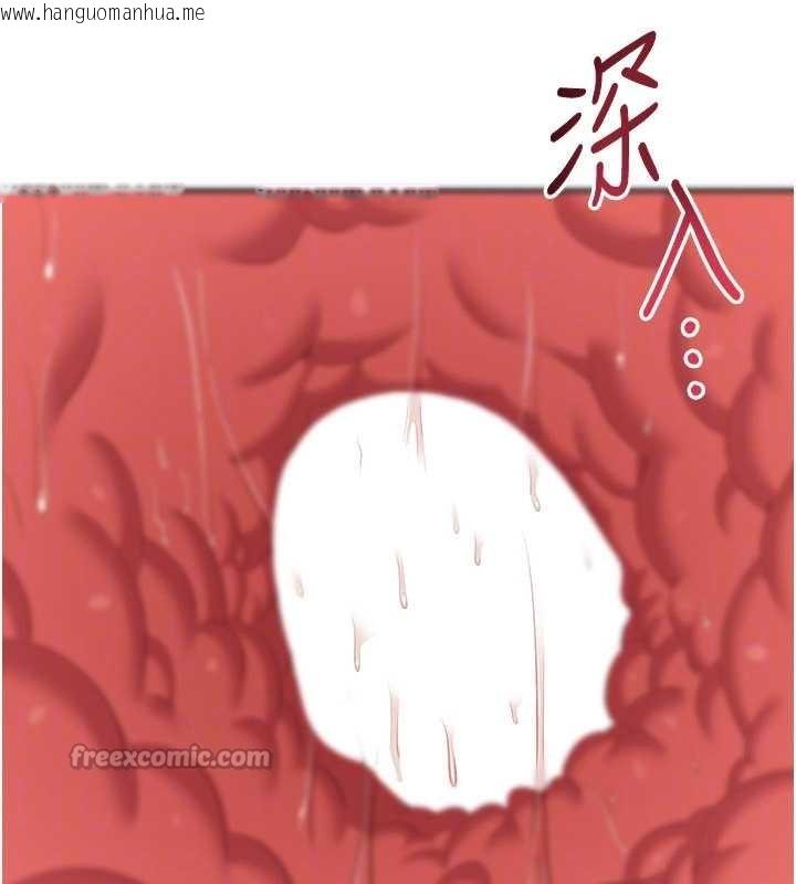 韩国漫画倒追游戏韩漫_倒追游戏-第31话-教授解放的性欲在线免费阅读-韩国漫画-第28张图片