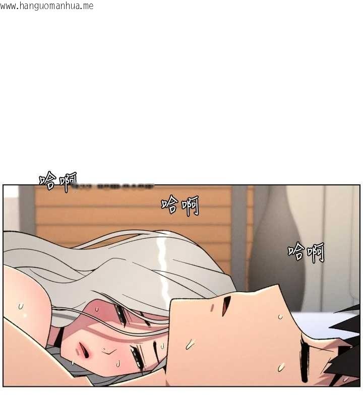 韩国漫画兄妹的秘密授课韩漫_兄妹的秘密授课-第89话-在摩铁跟初恋造球队在线免费阅读-韩国漫画-第27张图片