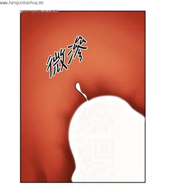 韩国漫画人妻猎人韩漫_人妻猎人-第109话-你的GG被逮捕了!在线免费阅读-韩国漫画-第91张图片