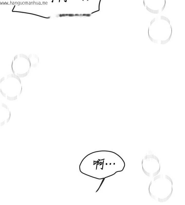 韩国漫画Beautiful-Days韩漫_Beautiful-Days-第63话-把诱人的阿姨变成性奴在线免费阅读-韩国漫画-第85张图片