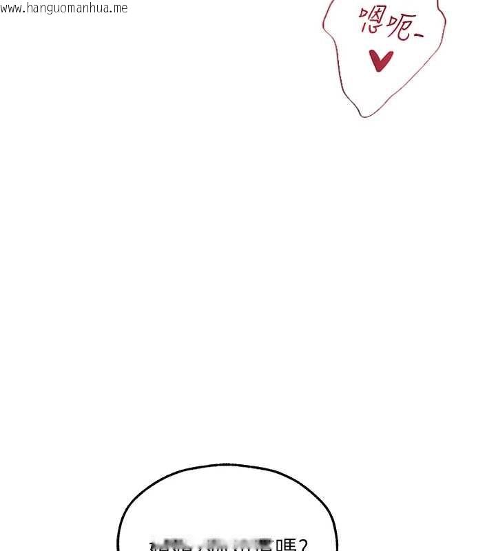 韩国漫画人妻猎人韩漫_人妻猎人-第109话-你的GG被逮捕了!在线免费阅读-韩国漫画-第152张图片