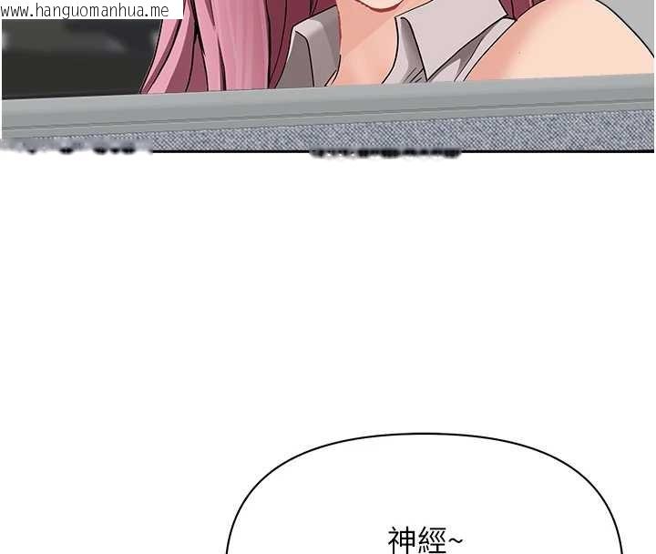 韩国漫画罪爱人妻韩漫_罪爱人妻-第14话-想忘掉却又一直想起来…在线免费阅读-韩国漫画-第122张图片