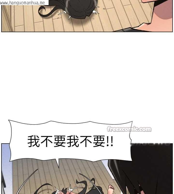 韩国漫画兄妹的秘密授课韩漫_兄妹的秘密授课-第89话-在摩铁跟初恋造球队在线免费阅读-韩国漫画-第126张图片