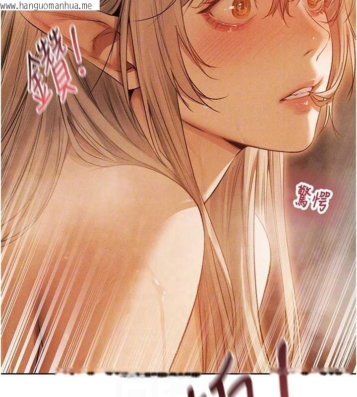 韩国漫画人妻猎人韩漫_人妻猎人-第109话-你的GG被逮捕了!在线免费阅读-韩国漫画-第36张图片