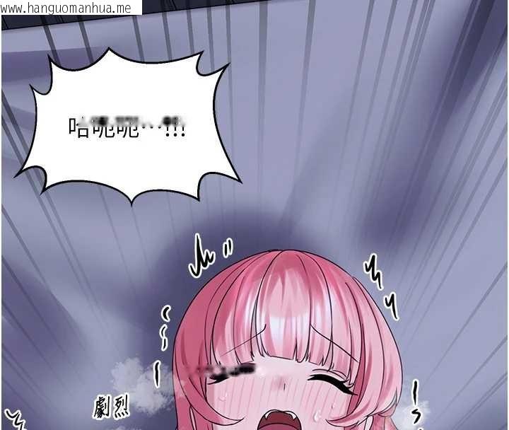 韩国漫画垃圾堆捡到宠物系萌妹韩漫_垃圾堆捡到宠物系萌妹-第29话-用「全身」来爱妳在线免费阅读-韩国漫画-第184张图片