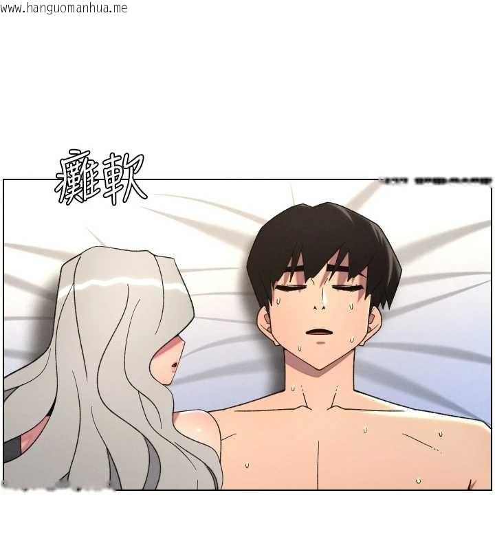 韩国漫画兄妹的秘密授课韩漫_兄妹的秘密授课-第89话-在摩铁跟初恋造球队在线免费阅读-韩国漫画-第26张图片