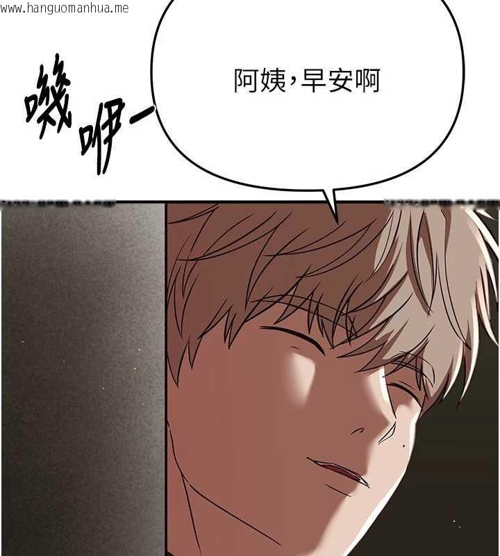 韩国漫画Beautiful-Days韩漫_Beautiful-Days-第63话-把诱人的阿姨变成性奴在线免费阅读-韩国漫画-第135张图片