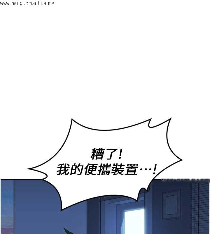 韩国漫画鲁蛇社畜的金手指韩漫_鲁蛇社畜的金手指-第52话-尽情射在我脸上在线免费阅读-韩国漫画-第87张图片