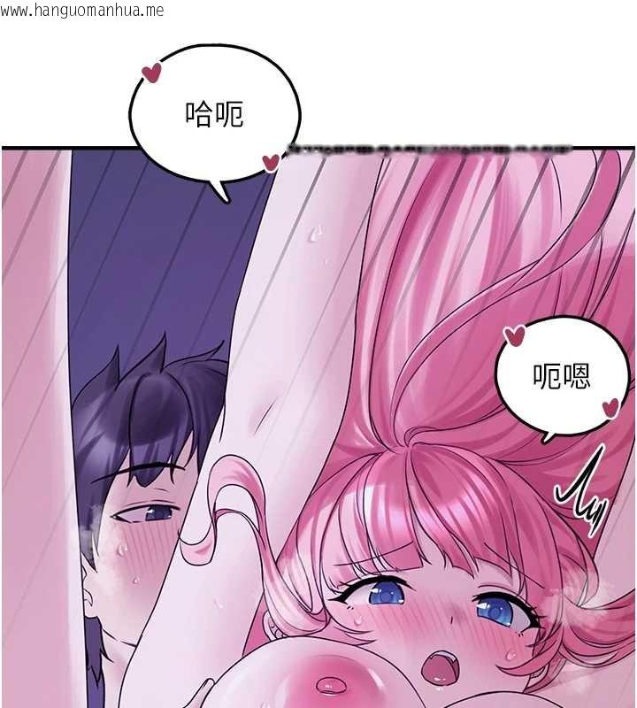 韩国漫画垃圾堆捡到宠物系萌妹韩漫_垃圾堆捡到宠物系萌妹-第29话-用「全身」来爱妳在线免费阅读-韩国漫画-第79张图片