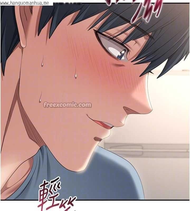 韩国漫画倒追游戏韩漫_倒追游戏-第31话-教授解放的性欲在线免费阅读-韩国漫画-第112张图片