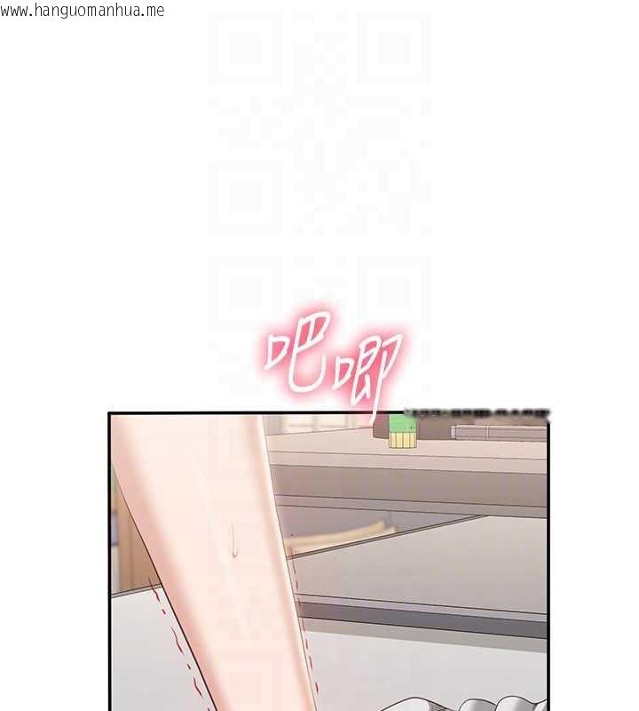 韩国漫画倒追游戏韩漫_倒追游戏-第31话-教授解放的性欲在线免费阅读-韩国漫画-第62张图片