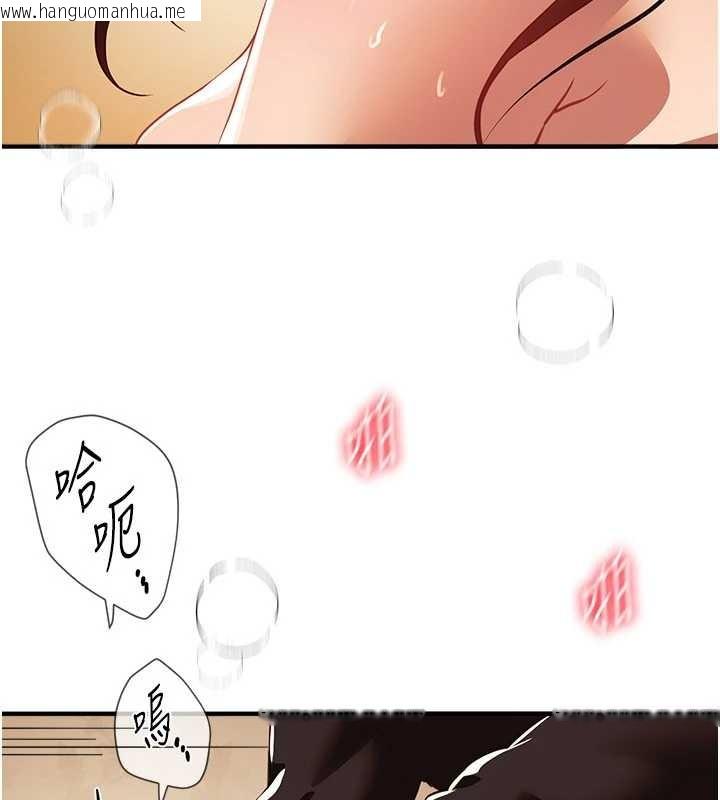 韩国漫画Beautiful-Days韩漫_Beautiful-Days-第63话-把诱人的阿姨变成性奴在线免费阅读-韩国漫画-第73张图片