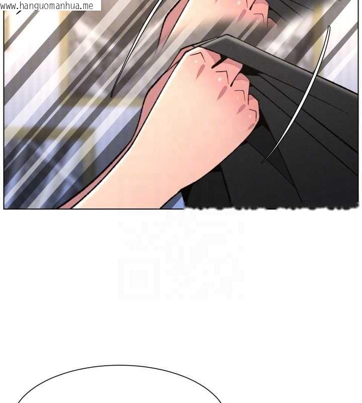 韩国漫画兄妹的秘密授课韩漫_兄妹的秘密授课-第89话-在摩铁跟初恋造球队在线免费阅读-韩国漫画-第115张图片