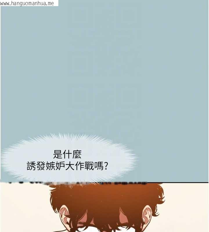 韩国漫画不要恋爱要打砲韩漫_不要恋爱要打砲-第24话-不要女人要成功在线免费阅读-韩国漫画-第91张图片