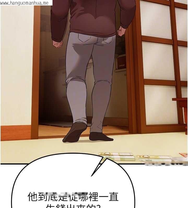 韩国漫画Beautiful-Days韩漫_Beautiful-Days-第63话-把诱人的阿姨变成性奴在线免费阅读-韩国漫画-第110张图片