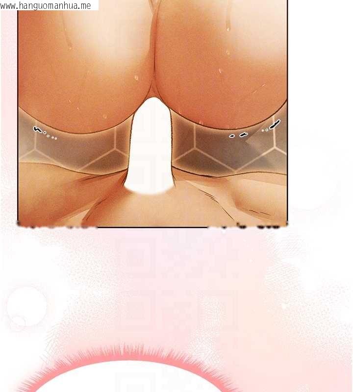 韩国漫画人妻猎人韩漫_人妻猎人-第109话-你的GG被逮捕了!在线免费阅读-韩国漫画-第106张图片