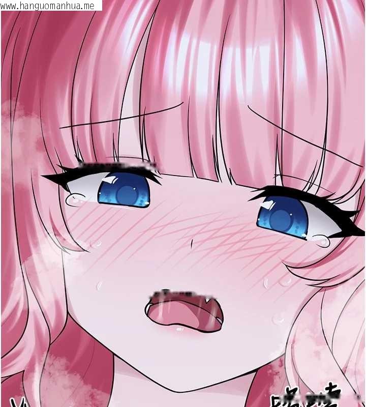 韩国漫画垃圾堆捡到宠物系萌妹韩漫_垃圾堆捡到宠物系萌妹-第29话-用「全身」来爱妳在线免费阅读-韩国漫画-第192张图片