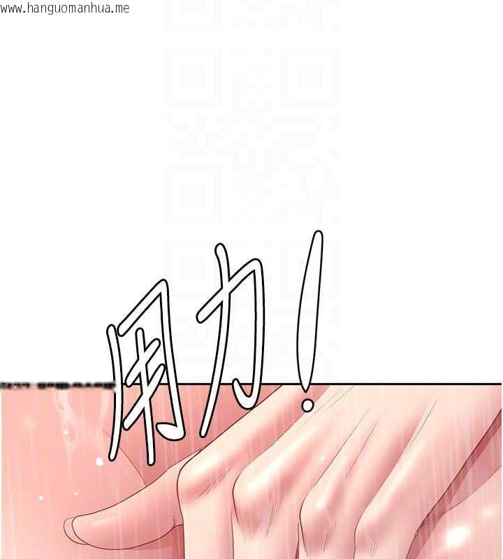 韩国漫画罪爱人妻韩漫_罪爱人妻-第14话-想忘掉却又一直想起来…在线免费阅读-韩国漫画-第83张图片