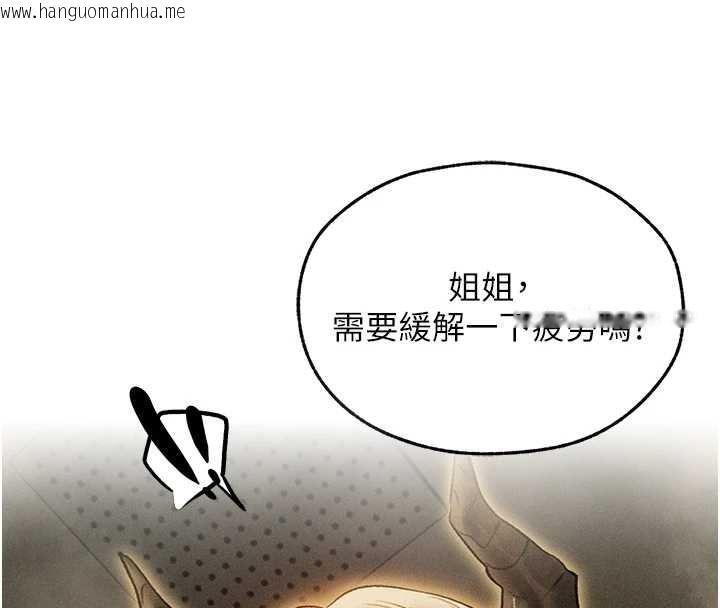 韩国漫画人妻猎人韩漫_人妻猎人-第109话-你的GG被逮捕了!在线免费阅读-韩国漫画-第4张图片