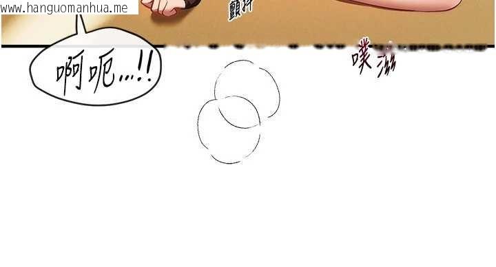 韩国漫画Beautiful-Days韩漫_Beautiful-Days-第63话-把诱人的阿姨变成性奴在线免费阅读-韩国漫画-第39张图片