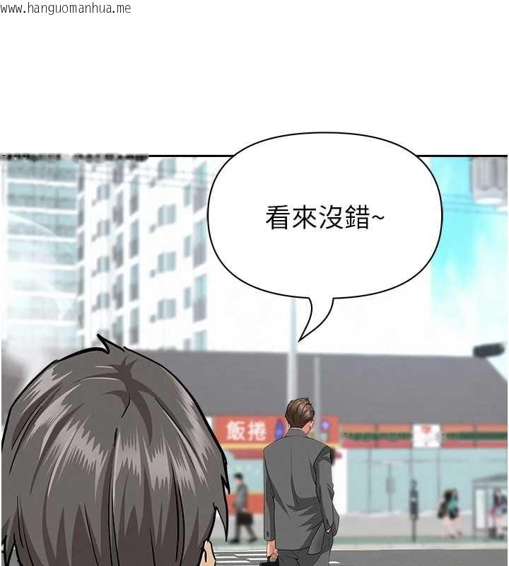 韩国漫画罪爱人妻韩漫_罪爱人妻-第14话-想忘掉却又一直想起来…在线免费阅读-韩国漫画-第146张图片