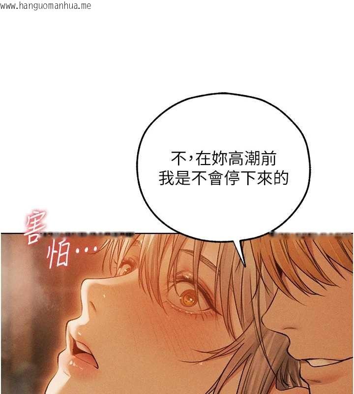 韩国漫画人妻猎人韩漫_人妻猎人-第109话-你的GG被逮捕了!在线免费阅读-韩国漫画-第49张图片