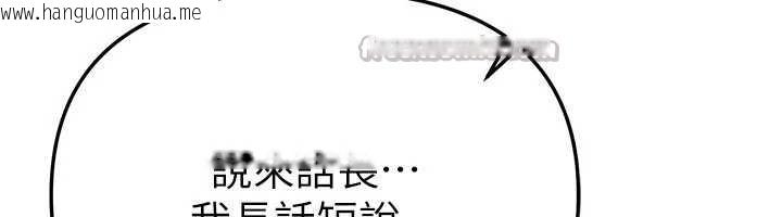 韩国漫画Beautiful-Days韩漫_Beautiful-Days-第63话-把诱人的阿姨变成性奴在线免费阅读-韩国漫画-第140张图片