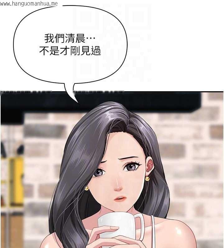 韩国漫画罪爱人妻韩漫_罪爱人妻-第14话-想忘掉却又一直想起来…在线免费阅读-韩国漫画-第106张图片