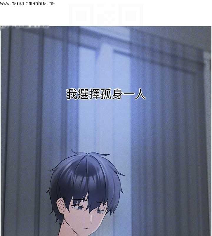 韩国漫画垃圾堆捡到宠物系萌妹韩漫_垃圾堆捡到宠物系萌妹-第29话-用「全身」来爱妳在线免费阅读-韩国漫画-第120张图片