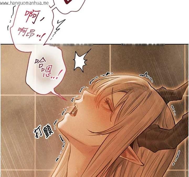 韩国漫画人妻猎人韩漫_人妻猎人-第109话-你的GG被逮捕了!在线免费阅读-韩国漫画-第128张图片