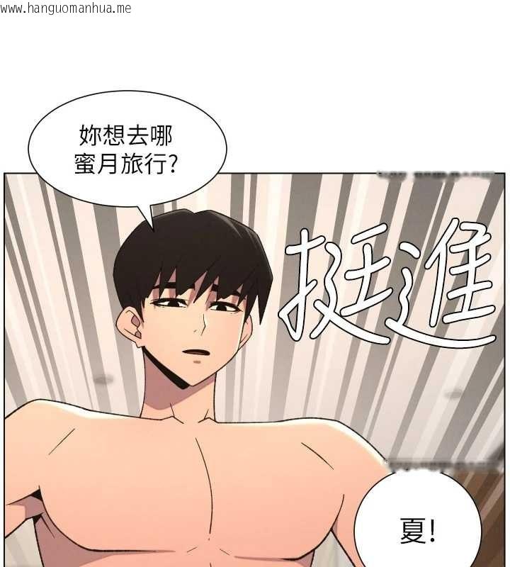 韩国漫画兄妹的秘密授课韩漫_兄妹的秘密授课-第89话-在摩铁跟初恋造球队在线免费阅读-韩国漫画-第60张图片