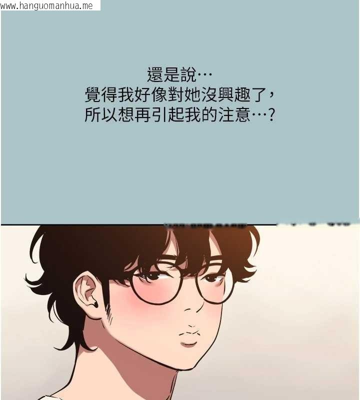 韩国漫画不要恋爱要打砲韩漫_不要恋爱要打砲-第24话-不要女人要成功在线免费阅读-韩国漫画-第81张图片