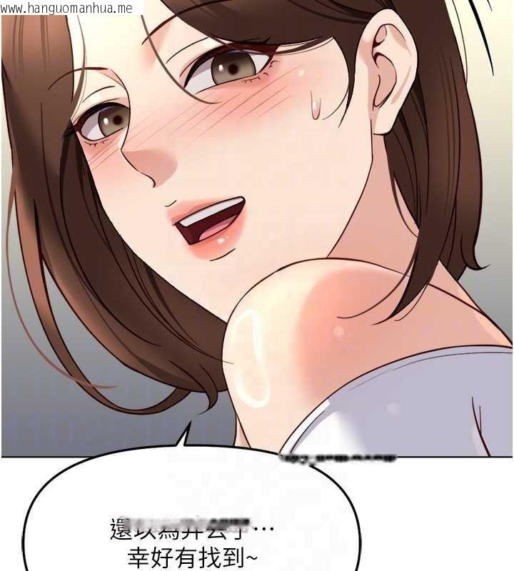 韩国漫画鲁蛇社畜的金手指韩漫_鲁蛇社畜的金手指-第52话-尽情射在我脸上在线免费阅读-韩国漫画-第98张图片