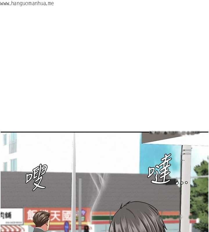 韩国漫画罪爱人妻韩漫_罪爱人妻-第14话-想忘掉却又一直想起来…在线免费阅读-韩国漫画-第141张图片