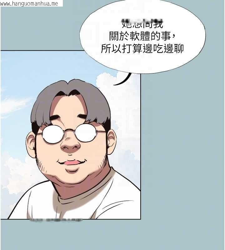 韩国漫画不要恋爱要打砲韩漫_不要恋爱要打砲-第24话-不要女人要成功在线免费阅读-韩国漫画-第87张图片