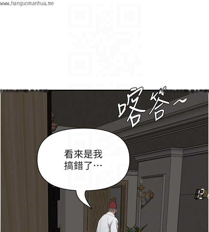 韩国漫画罪爱人妻韩漫_罪爱人妻-第14话-想忘掉却又一直想起来…在线免费阅读-韩国漫画-第32张图片
