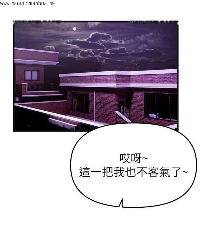 韩国漫画Beautiful-Days韩漫_Beautiful-Days-第63话-把诱人的阿姨变成性奴在线免费阅读-韩国漫画-第103张图片