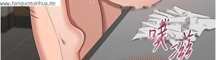 韩国漫画倒追游戏韩漫_倒追游戏-第31话-教授解放的性欲在线免费阅读-韩国漫画-第95张图片