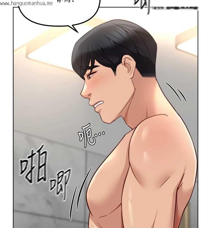 韩国漫画鲁蛇社畜的金手指韩漫_鲁蛇社畜的金手指-第52话-尽情射在我脸上在线免费阅读-韩国漫画-第3张图片