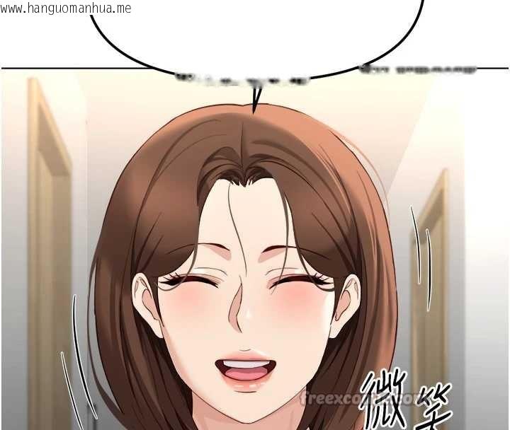 韩国漫画鲁蛇社畜的金手指韩漫_鲁蛇社畜的金手指-第52话-尽情射在我脸上在线免费阅读-韩国漫画-第112张图片