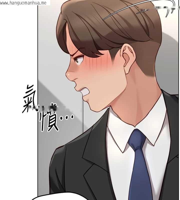 韩国漫画鲁蛇社畜的金手指韩漫_鲁蛇社畜的金手指-第52话-尽情射在我脸上在线免费阅读-韩国漫画-第143张图片