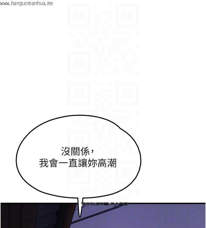 韩国漫画垃圾堆捡到宠物系萌妹韩漫_垃圾堆捡到宠物系萌妹-第29话-用「全身」来爱妳在线免费阅读-韩国漫画-第53张图片