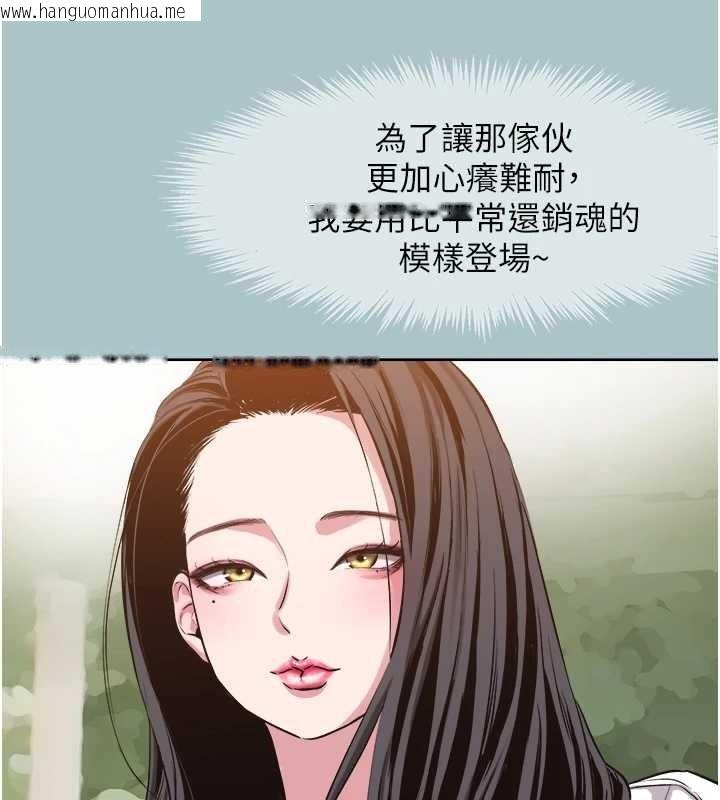 韩国漫画不要恋爱要打砲韩漫_不要恋爱要打砲-第24话-不要女人要成功在线免费阅读-韩国漫画-第12张图片