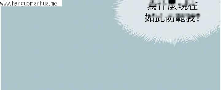 韩国漫画不要恋爱要打砲韩漫_不要恋爱要打砲-第24话-不要女人要成功在线免费阅读-韩国漫画-第35张图片