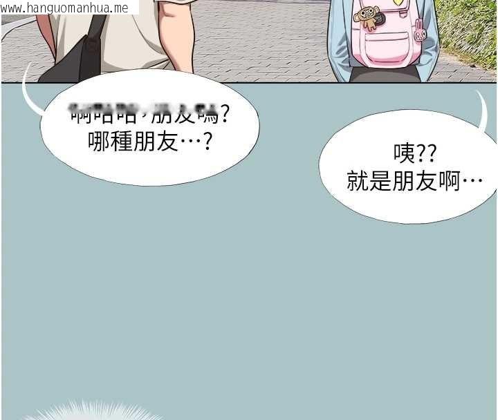 韩国漫画不要恋爱要打砲韩漫_不要恋爱要打砲-第24话-不要女人要成功在线免费阅读-韩国漫画-第53张图片